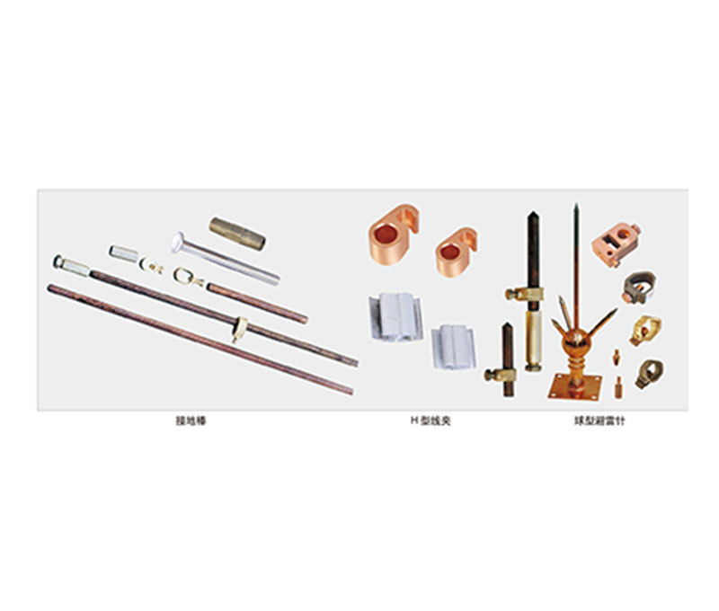 Copper-aluminum equipment clamps and connection tubes reference image