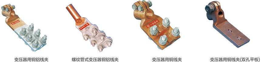 避雷针用金具 — 结构尺寸参考图 3