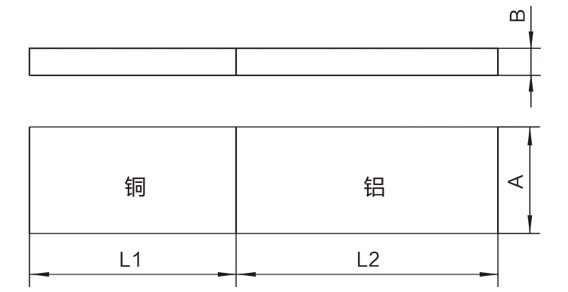 铜铝过渡板 — 结构尺寸参考图 1